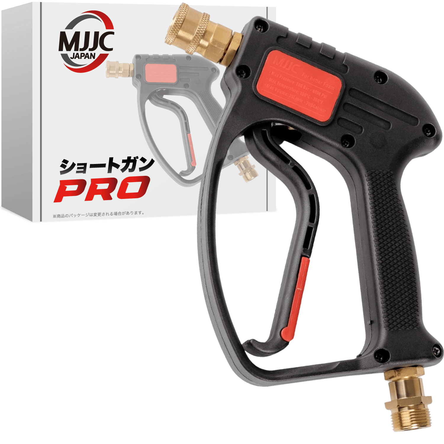 ショートガンPRO(各社高圧洗浄機用)本体のみ – MJJC JAPAN ショートガンPRO(各社高圧洗浄機用)本体のみ – MJJC JAPAN