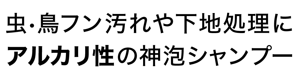 kamiawa-list-alkali.png__PID:114878c6-22d0-42f7-8f40-679006958063