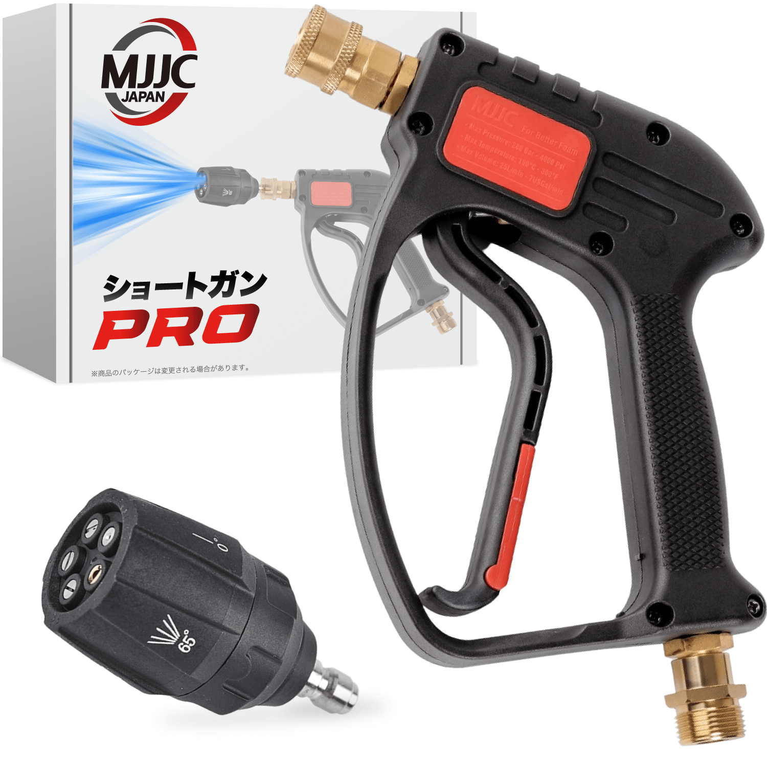 ショートガンPRO(各社高圧洗浄機用)+5段階マルチスプレー – MJJC JAPAN ショートガンPRO(各社高圧洗浄機用)+5段階マルチスプレー – MJJC JAPAN