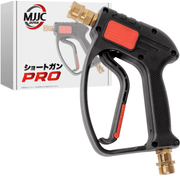ショートガンPRO（各社高圧洗浄機用）本体のみ