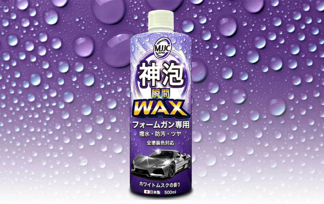 神泡 瞬間WAX（ホワイトムスクの香り）