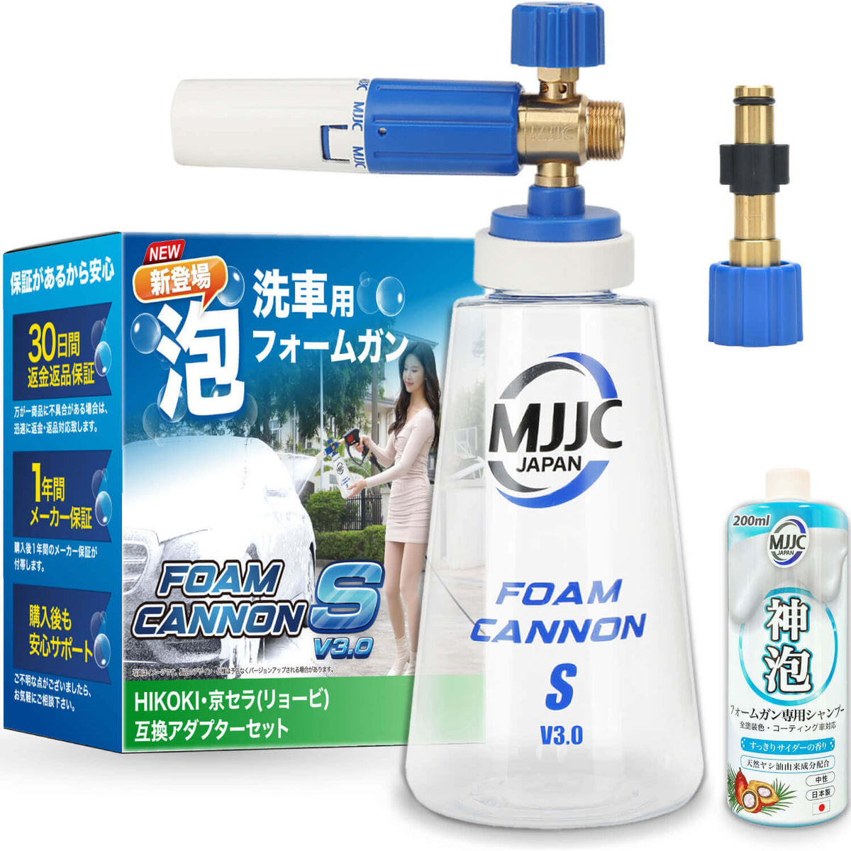 02_hikoki_s_v3.0.jpg?v= 