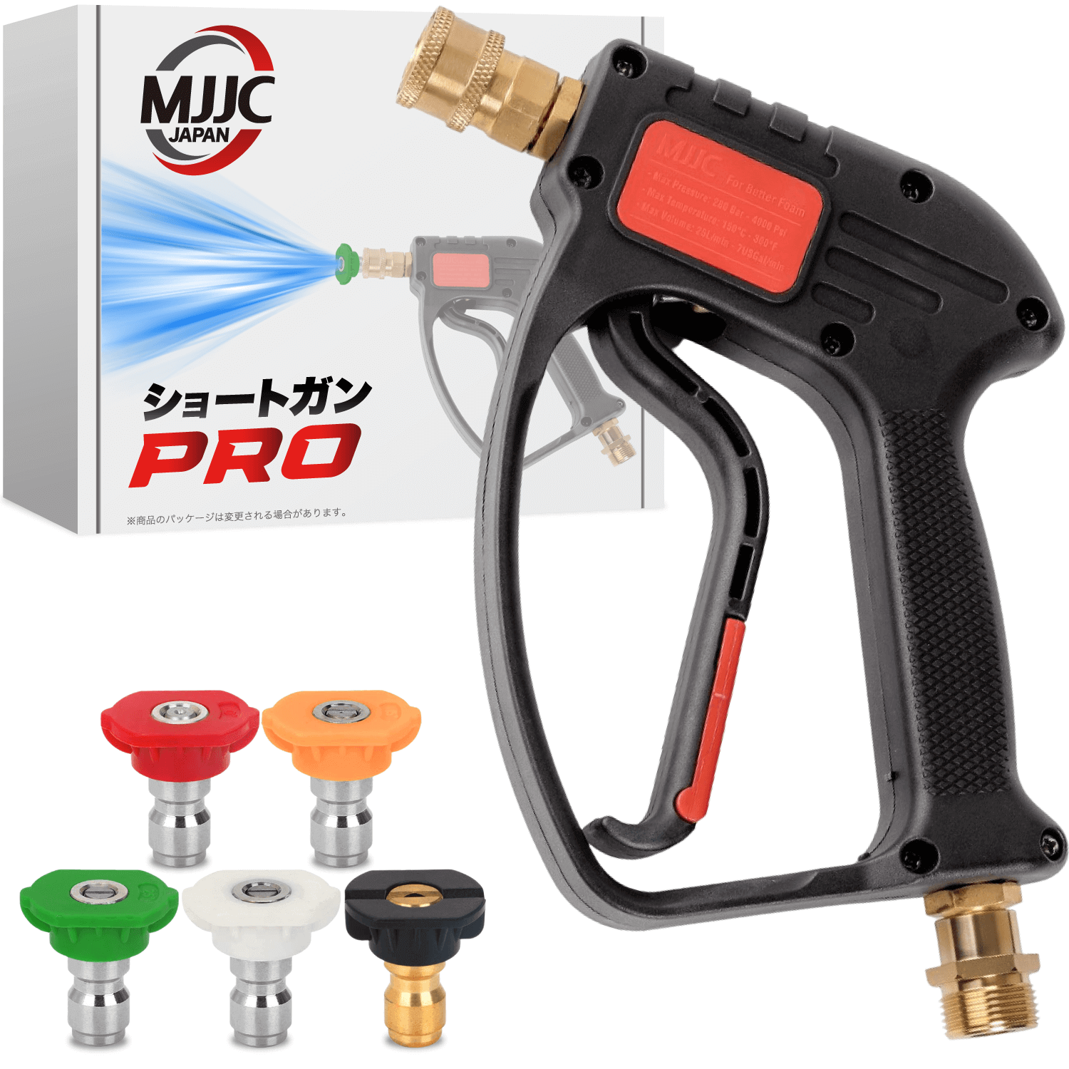 ショートガンPRO（各社高圧洗浄機用）＋5個スプレーチップ – MJJC JAPAN