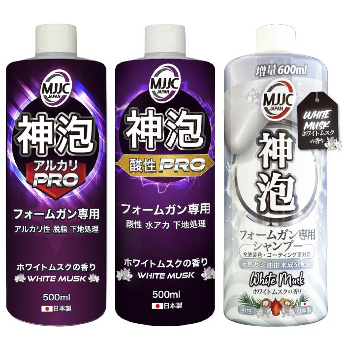 新型ケルヒャーK3K4K5でも使える。フォームガン＋ショートガンおすすめ