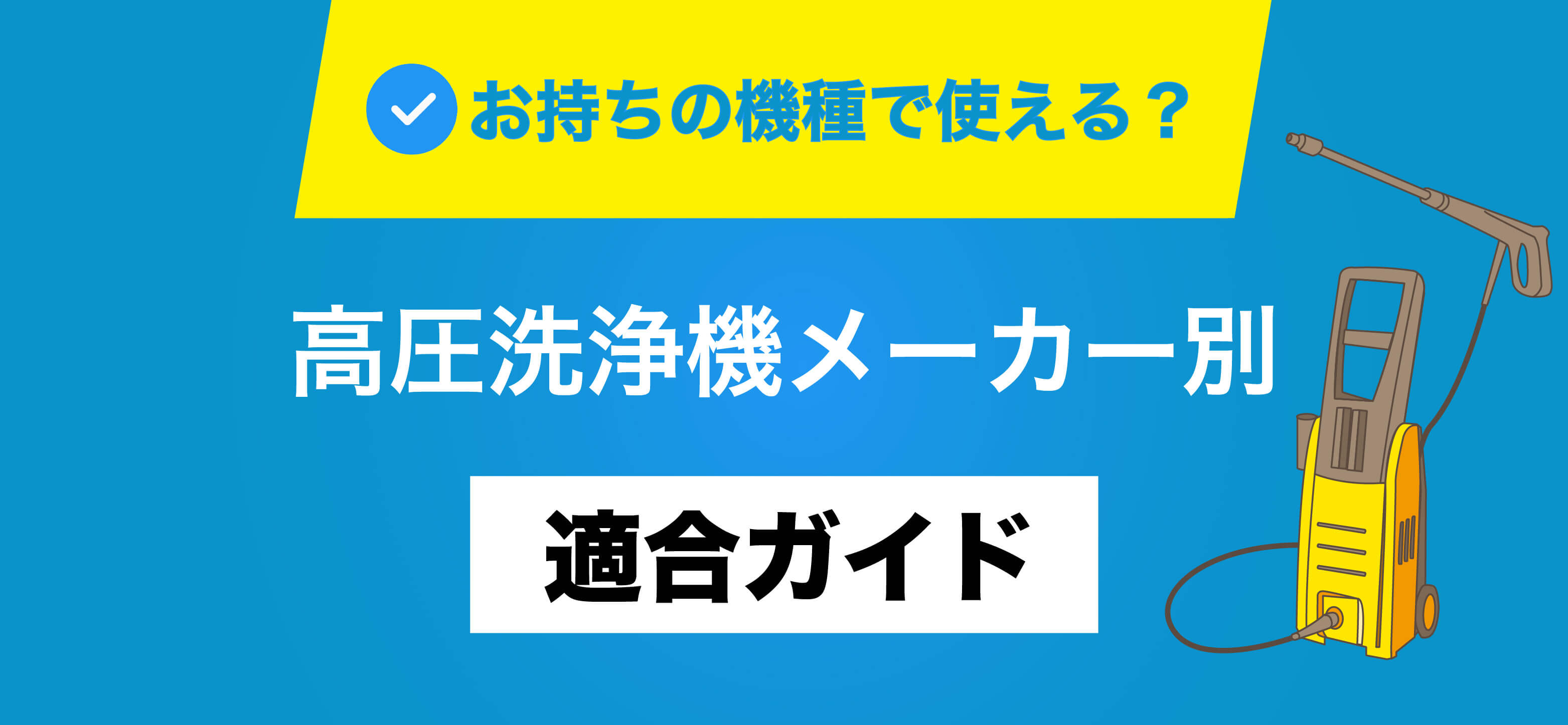 画像確認用 オートスイッチ/動作確認用近接スイッチ コスメック 【通販