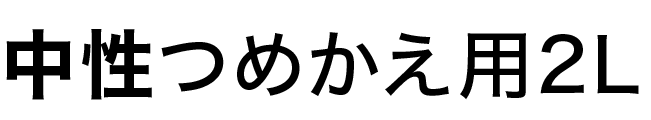 kamiawa-list-neutrality2L.png__PID:22d032f7-4f40-4790-8695-80630f790dbe