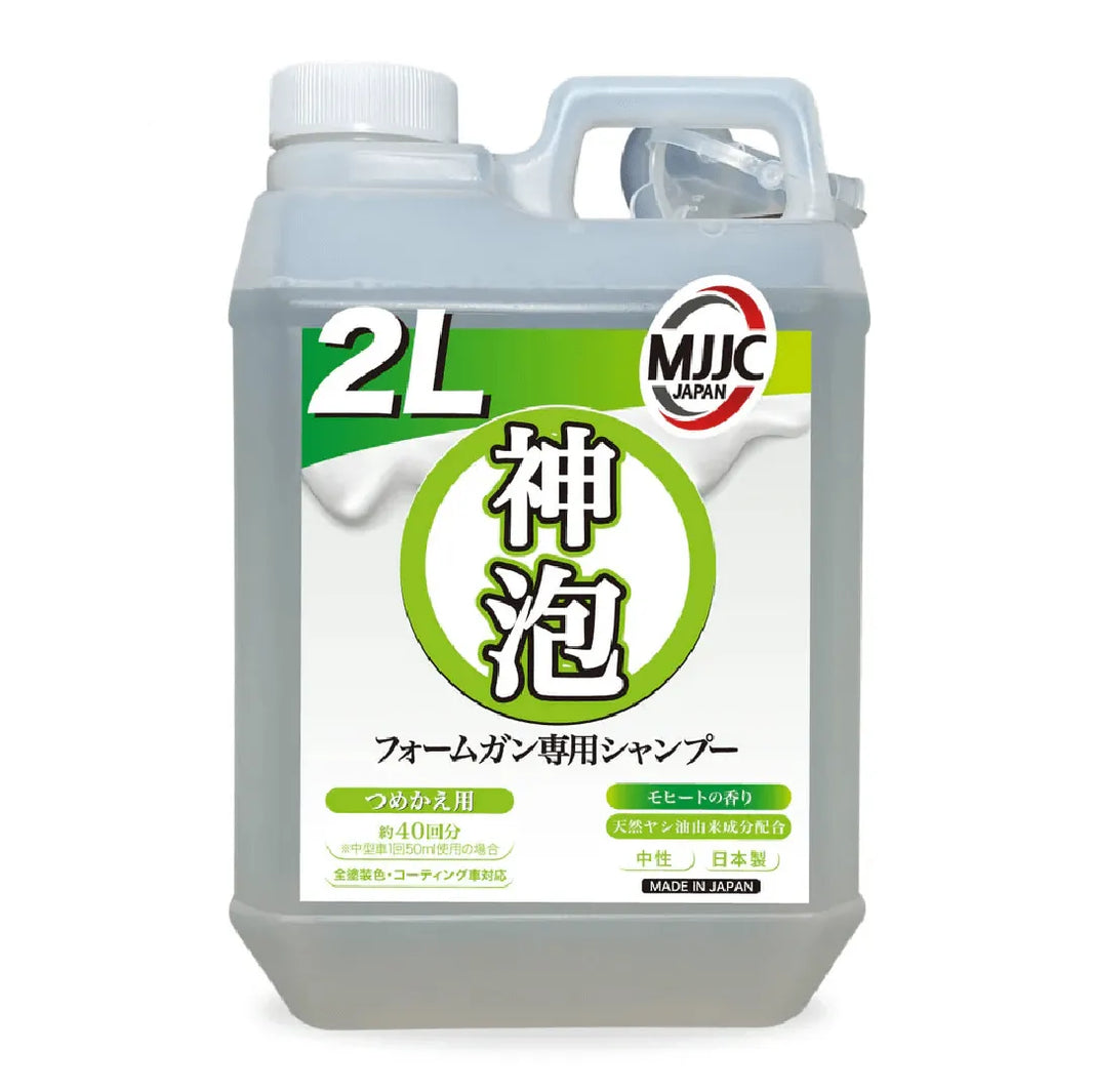神泡フレグランスシャンプー詰め替え用２L（モヒートの香り）
