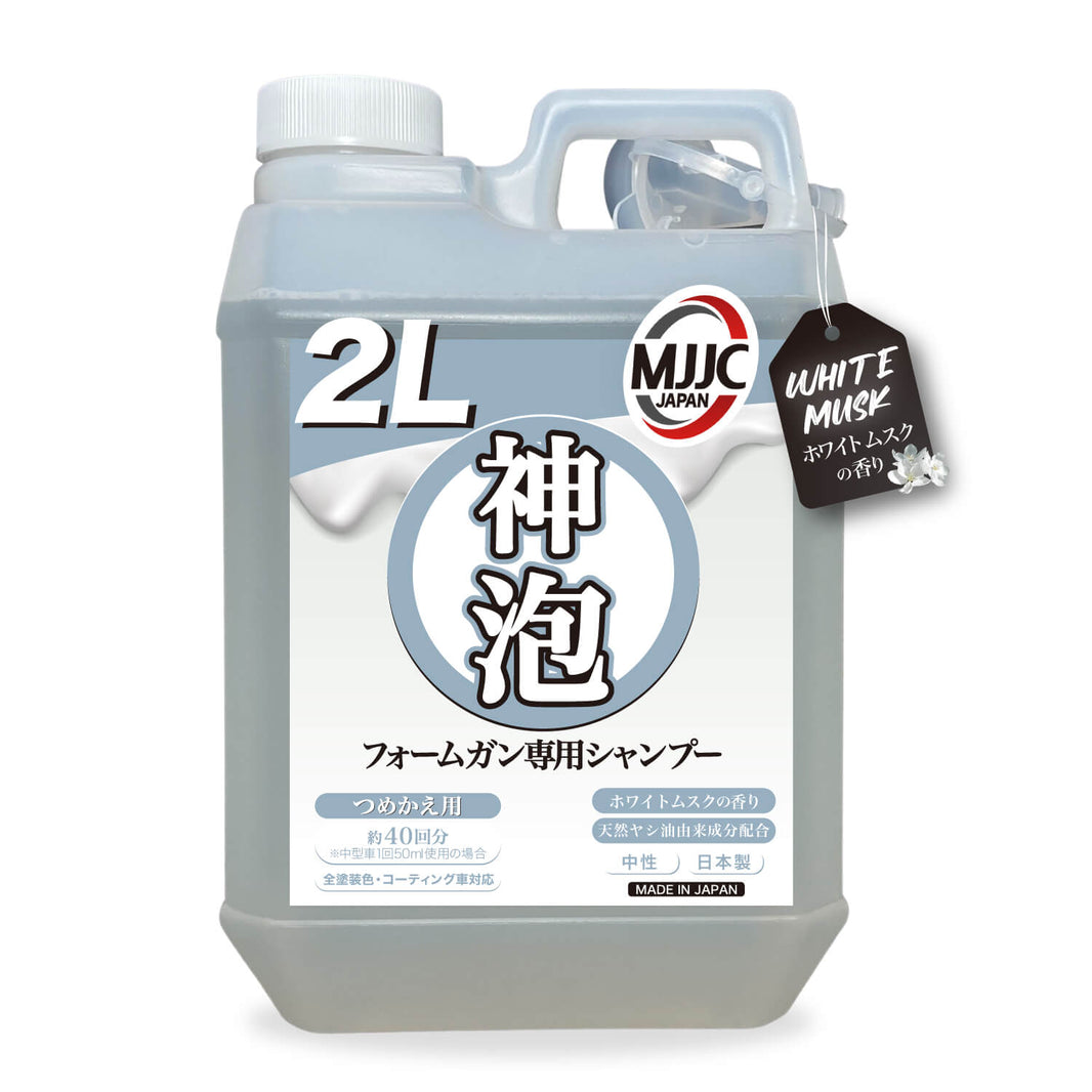 神泡フレグランスシャンプー詰め替え用２L（ホワイトムスクの香り）