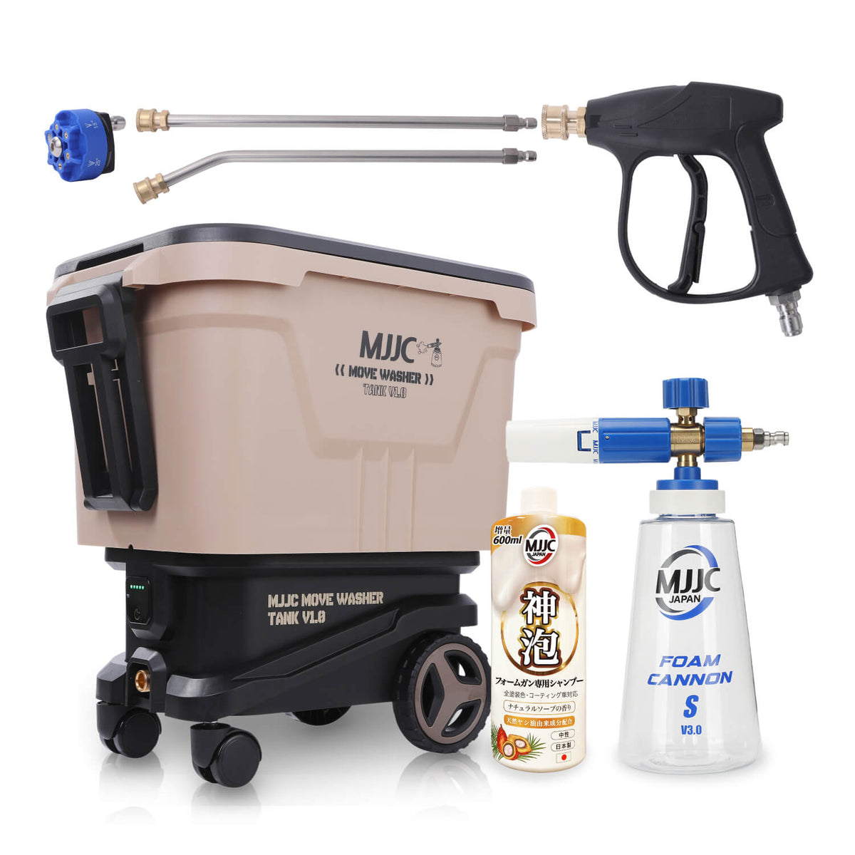 MJJC 高圧洗浄機ムーブウォッシャー＋フォームガン 洗車セット – MJJC 