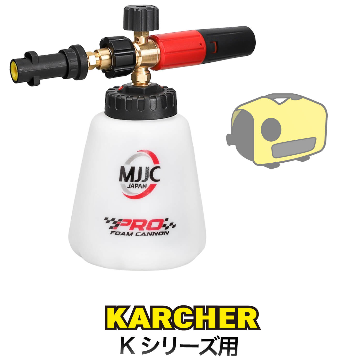 MJJC製品コレクション | MJJC 泡洗車用フォームガン – MJJC JAPAN