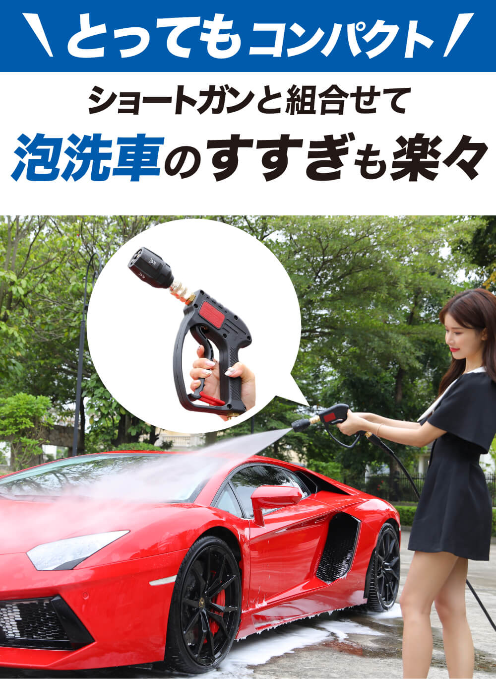 ５段階調節オールインワンスプレー
