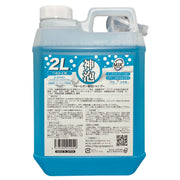 神泡シャンプー詰め替え用２L（すっきりサイダーの香り）