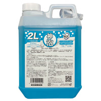 神泡シャンプー詰め替え用２L（すっきりサイダーの香り）