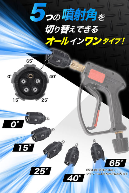 ５段階調節オールインワンスプレー